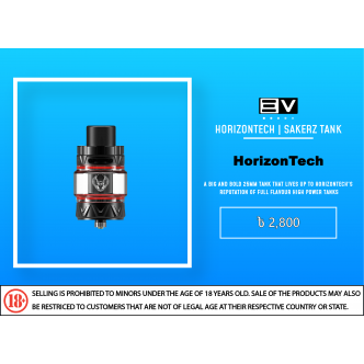 HorizonTech - Sakerz Tank